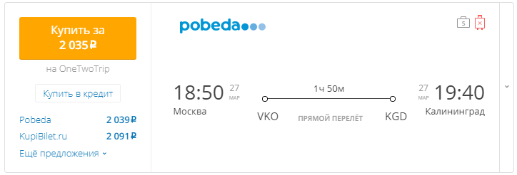 Москва самара билеты на самолет цена стоимость билета на самолет москва атырау